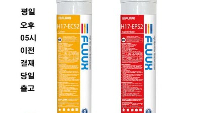 놓치면 후회! fluux 솔직 후기 & 꿀팁 대방출 ✨