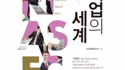 놓치면 후회! 기업형e 솔직 후기 & 초특가 득템 기회 🤩